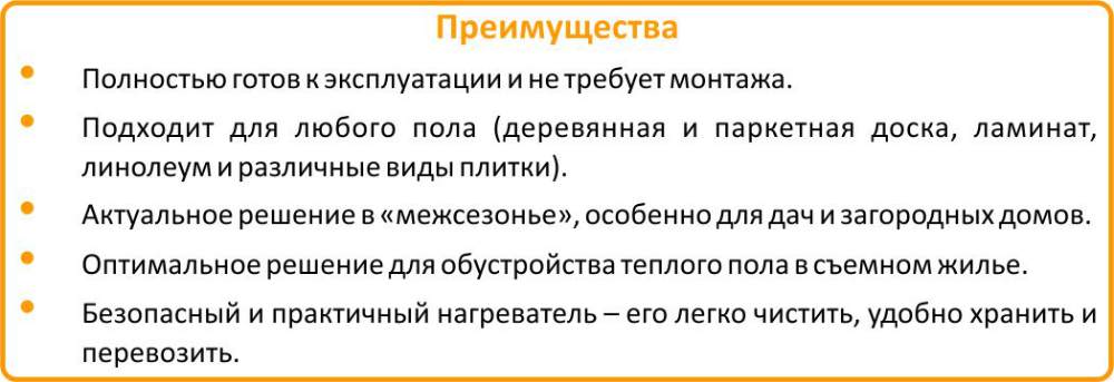 Теплолюкс Express купить в Перми